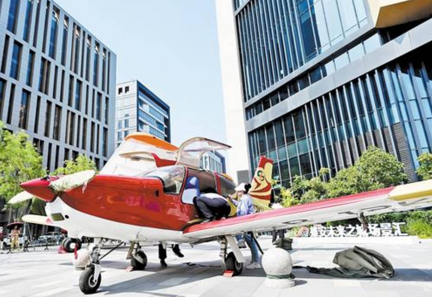 第二届雄安未来之城场景汇系列大赛决赛今启幕