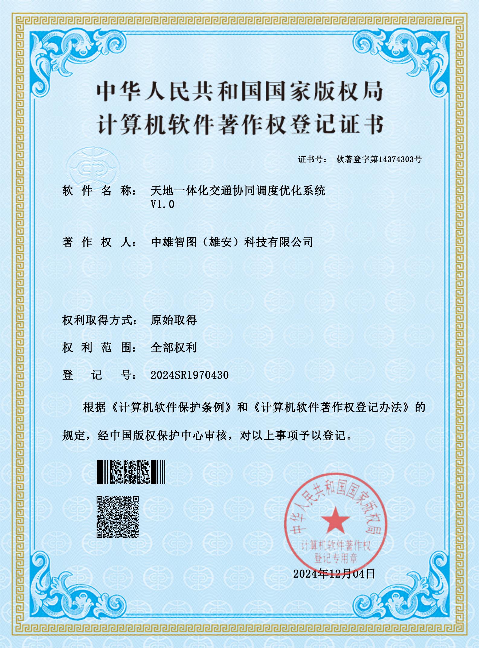 软著17_00.jpg