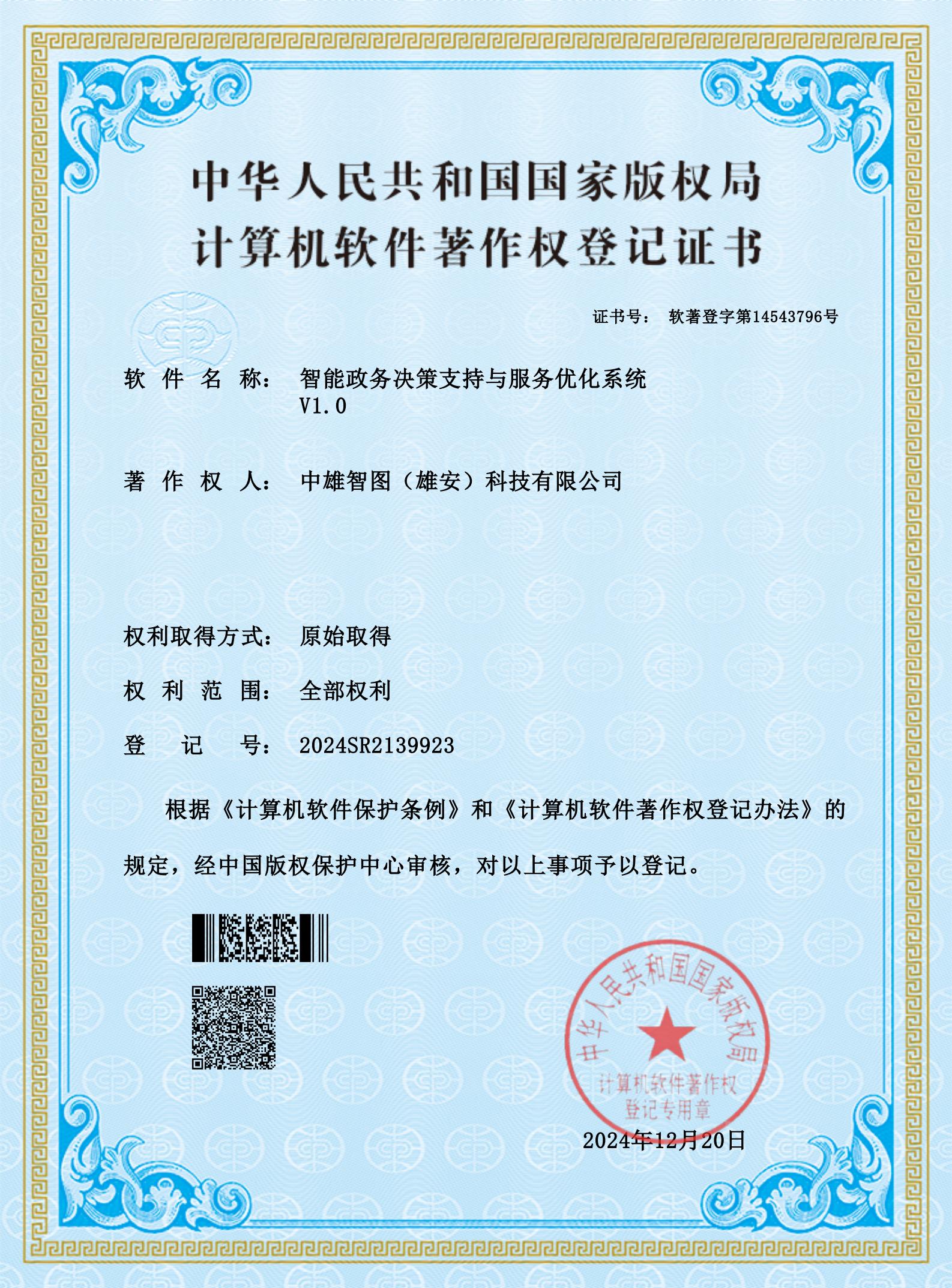 软著10_00.jpg