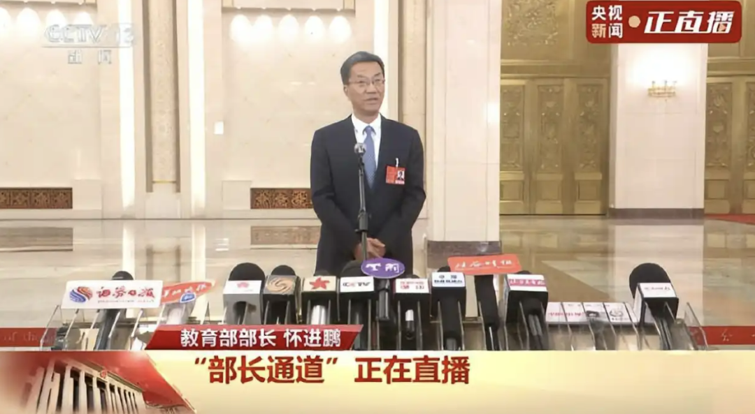 教育革命：人工智能正在重塑学习的底层逻辑