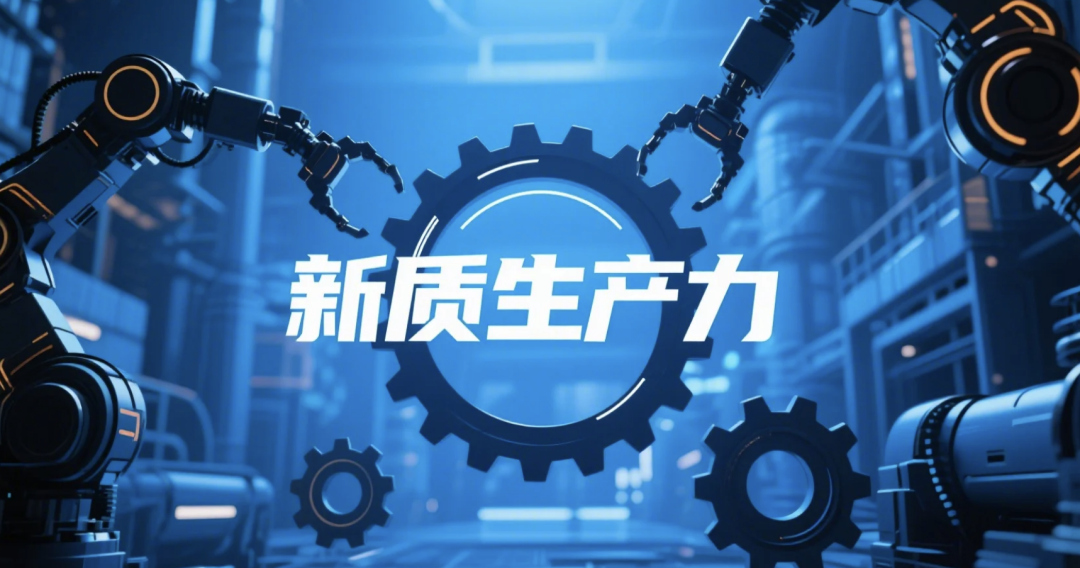 把握 AI 时代脉搏 勇担科技强国使命 —— 深入学习贯彻习近平总书记关于人工智能的重要论述