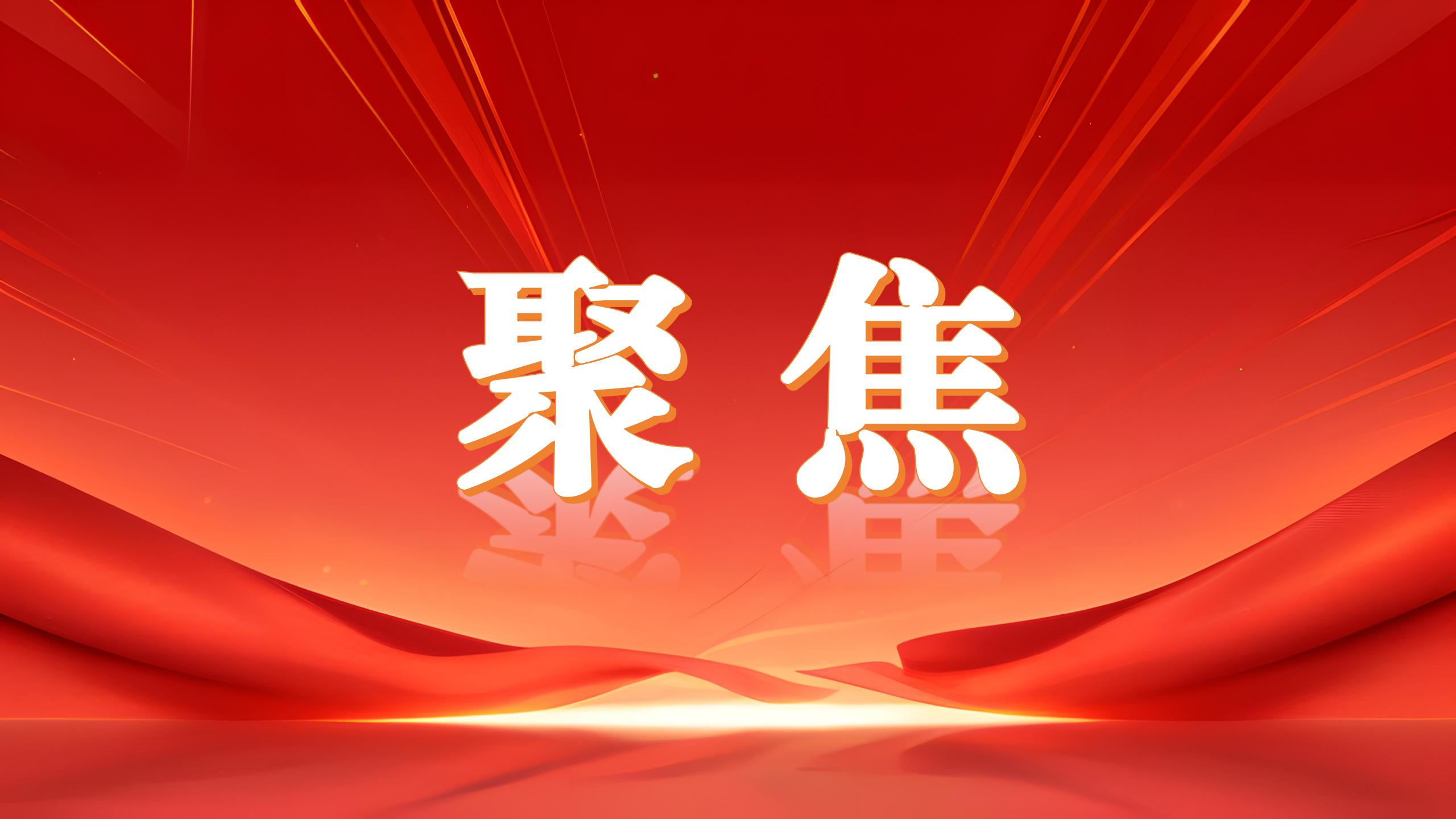 为加快培育发展新质生产力、推动高质量发展提供新动能——解读《关于深入实施“人工智能+”行动的意见