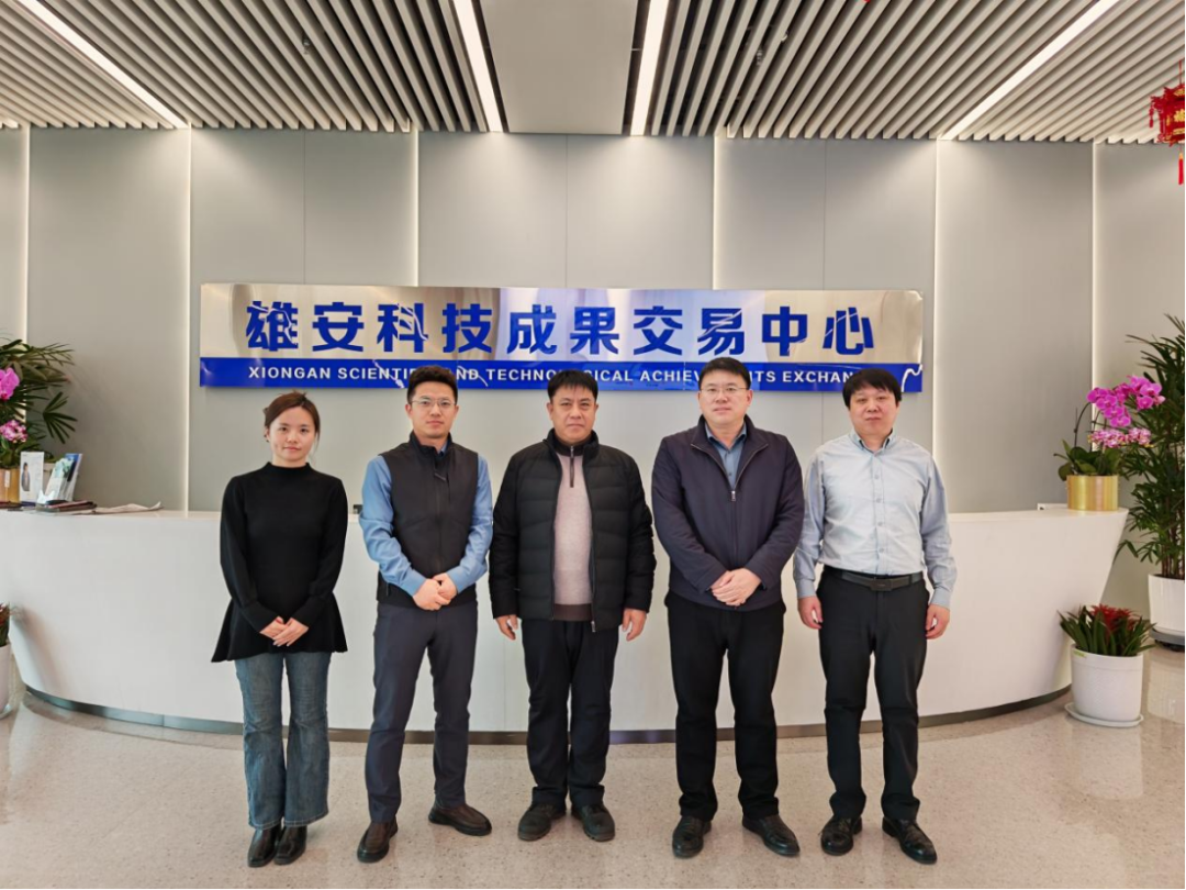 深化产教融合，共筑前沿技术人才高地——河北石油职业技术大学赴中雄智图（雄安）科技有限公司考察交流