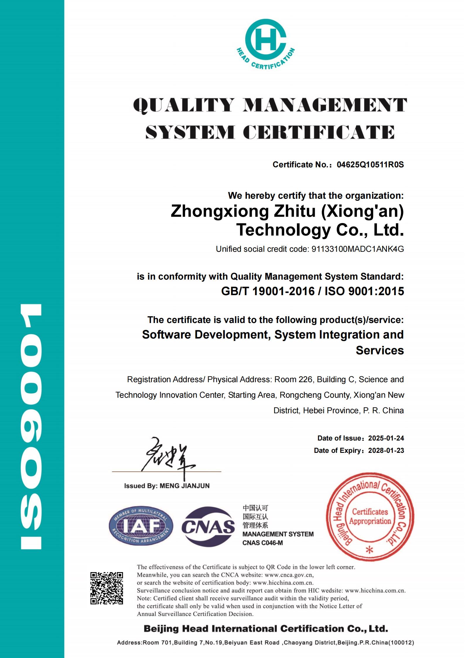 EN-04625Q10511R0S_00.jpg