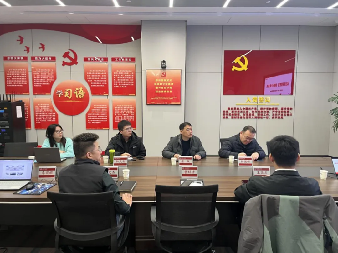 深化产教融合 共育信创AI新人才——河北青年管理干部学院与中雄智图（雄安）科技有限公司产教融合交流会