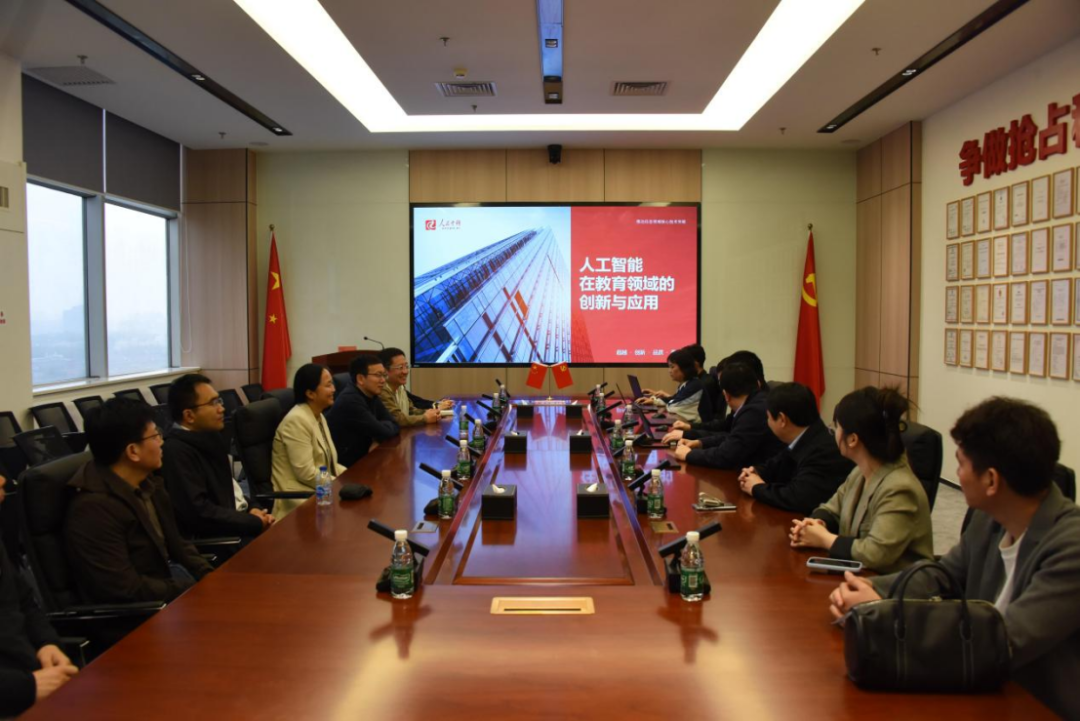 京雄联动探前沿 产教融合育英才——内蒙古农业大学计算机与信息工程学院与中雄智图校企深度交流会