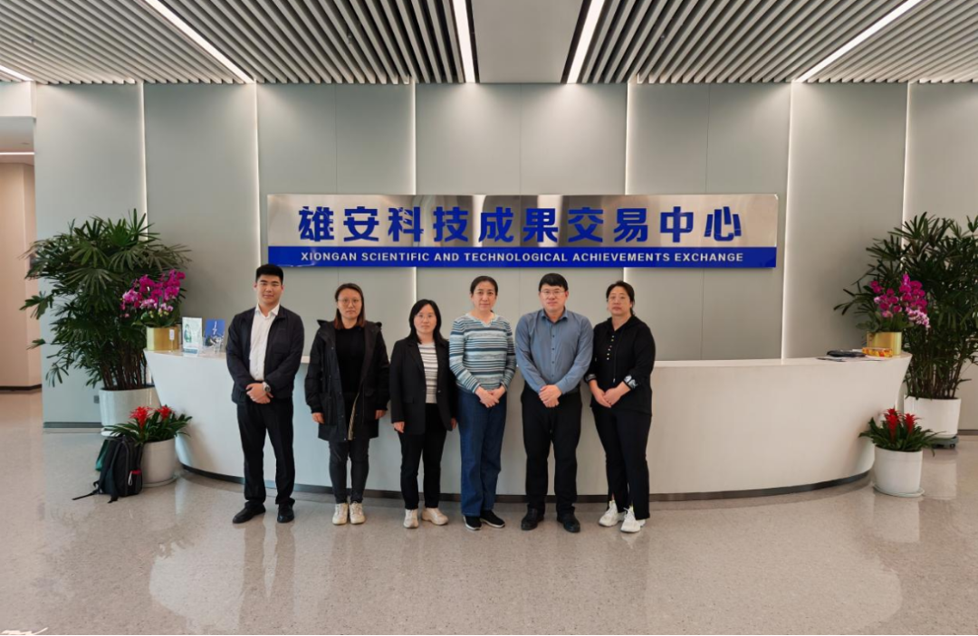 智汇雄安 融教赋能——河北传媒学院人工智能学院与中雄智图共探产教融合新路径