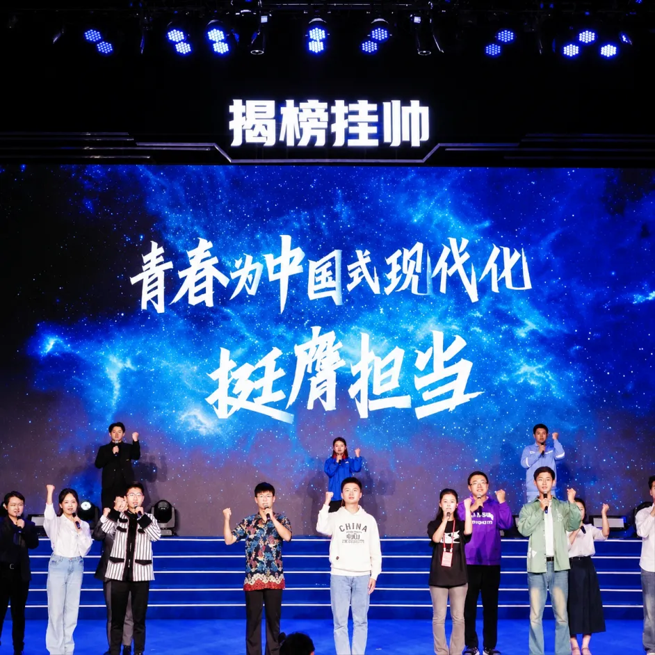 一届挑战杯，两座主擂台，两项年度榜题