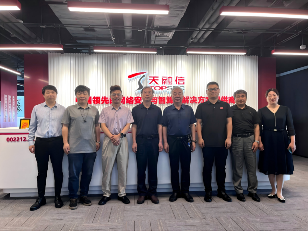河北经贸大学经济管理学院赴中雄智图开展访企拓岗交流活动