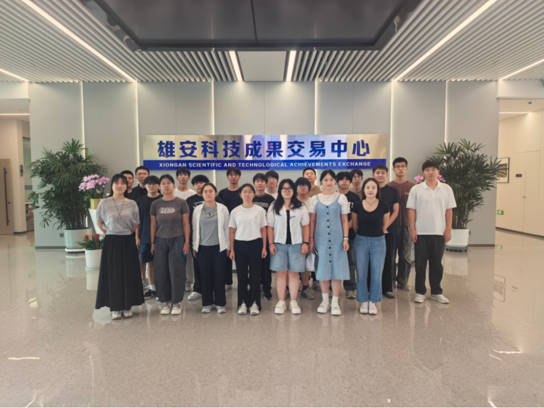 河北经贸大学经济管理学院信息系走进中雄智图开展产教融合交流暨专业调研活动